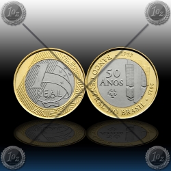 BRAZILIJA 1 Real 2015 